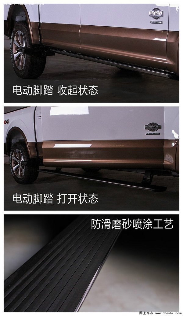 福特猛禽F150魅力改装 大咖皮卡实用F150-图6