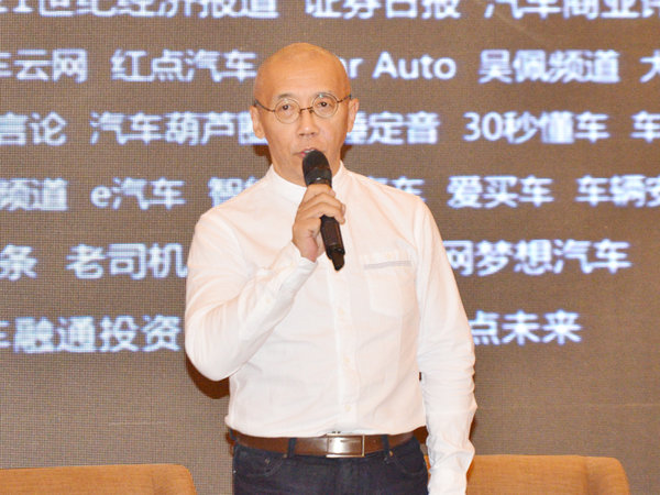 中国汽车“2025”年会 首届中国电动车运维拓展论坛正式举行-图1