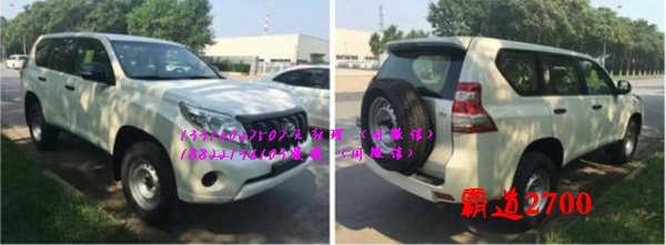 16款豐田霸道2700 普拉多2.7L熱惠爆底價(jià)-圖7