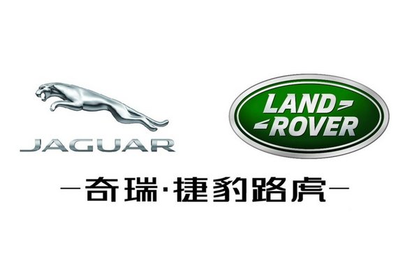 奇瑞和捷豹路虎_奇瑞捷豹路虎图片_奇瑞捷豹路虎怎么样