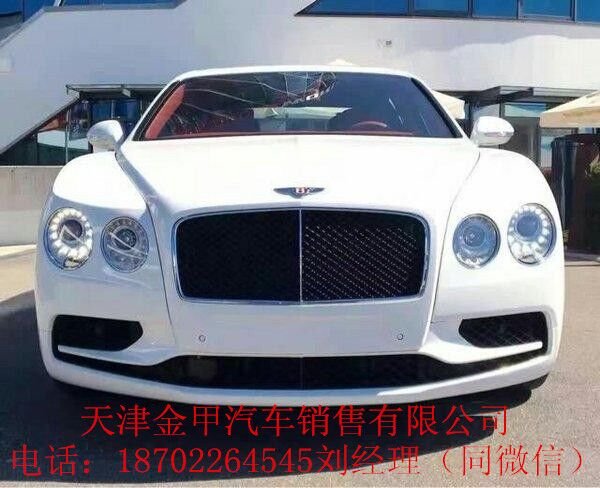 17款賓利飛馳現(xiàn)車(chē) 世界級(jí)SUV更值得擁有-圖2