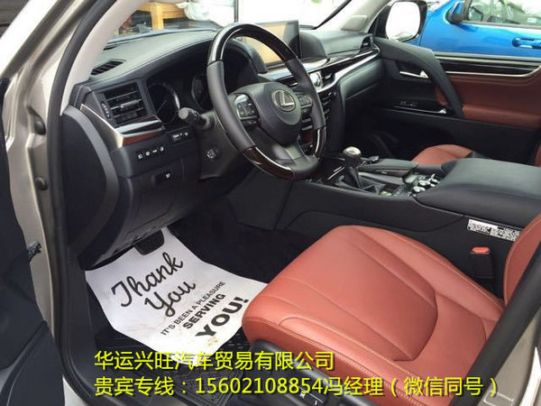 16款雷克萨斯LX570顶配降价 152万起凌志-图7