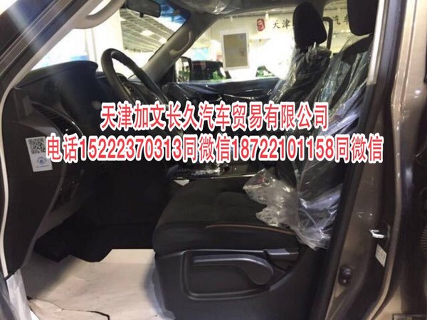 17款日產(chǎn)途樂Y62 純正越野高端SUV驚爆價-圖6