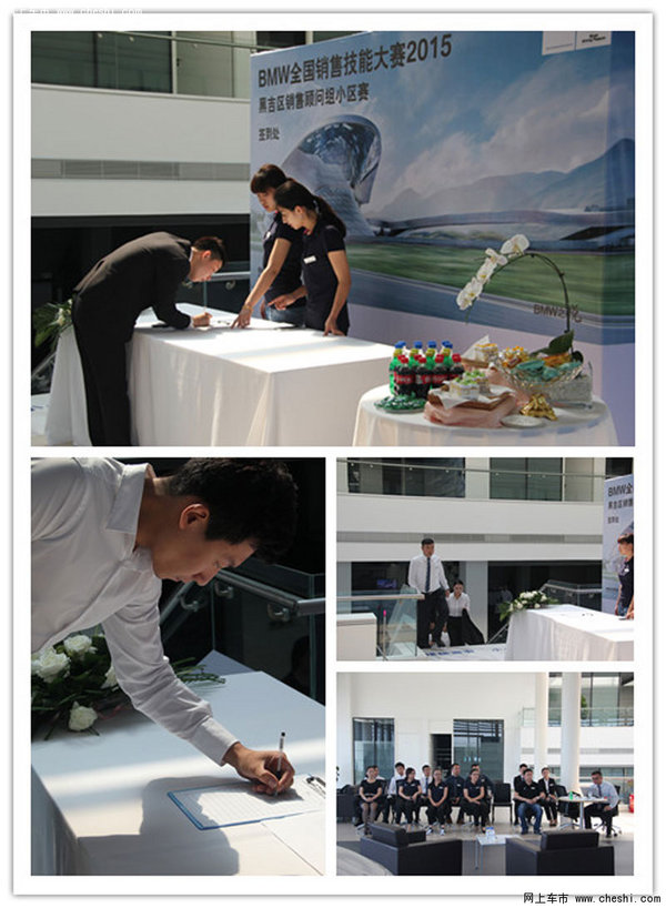 销售收入预测表模板_宝马销售顾问收入(2)