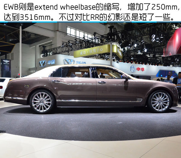 2016北京车展 新款宾利慕尚长轴距版实拍-图8