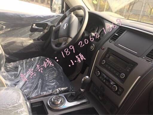 17款日產(chǎn)途樂(lè)Y62 有史以來(lái)途樂(lè)最猛降價(jià)-圖5