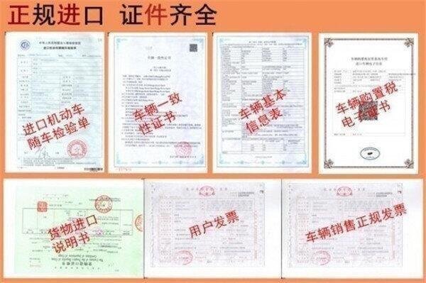 路虎攬勝行政柴油版 內(nèi)部價格曝光爭相搶-圖11