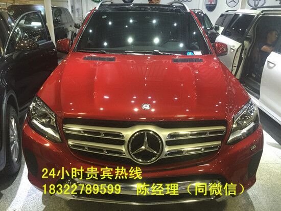 2017款奔馳GLS450美規(guī) 僅107萬底價(jià)熱銷-圖2