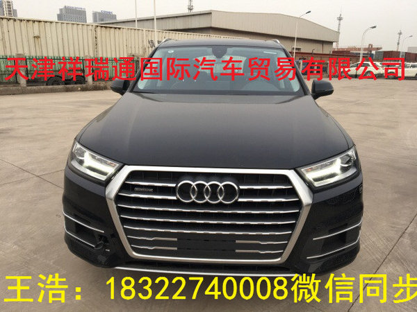 2017款奥迪Q7现车 平行进口奥迪降价热销-图1