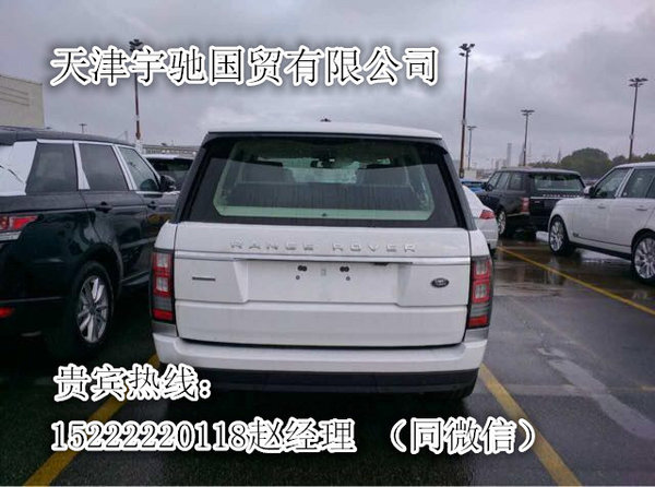 路虎攬勝罕見(jiàn)配置 歐規(guī)美規(guī)攬勝行政16款-圖3