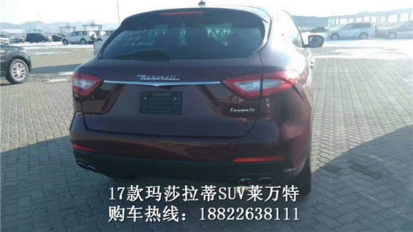 17玛莎拉蒂莱凡特现车 港口特惠103万起-图6