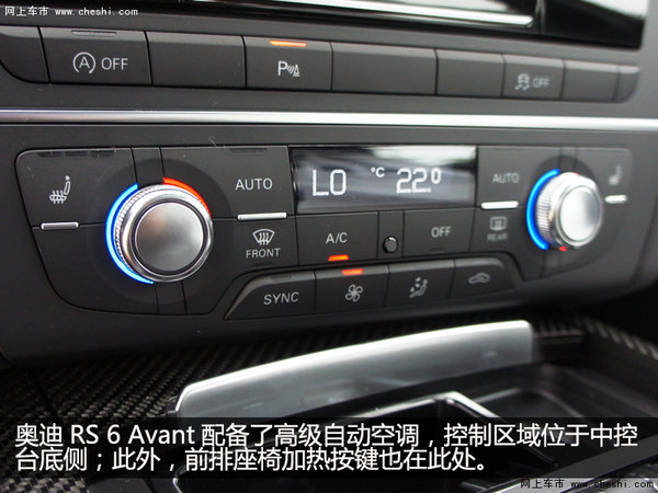 低调的暴躁勇士 实拍新款奥迪RS 6 Avant-图10