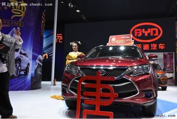 聚焦比亚迪青岛车展 亮点多多 独领风骚-图5