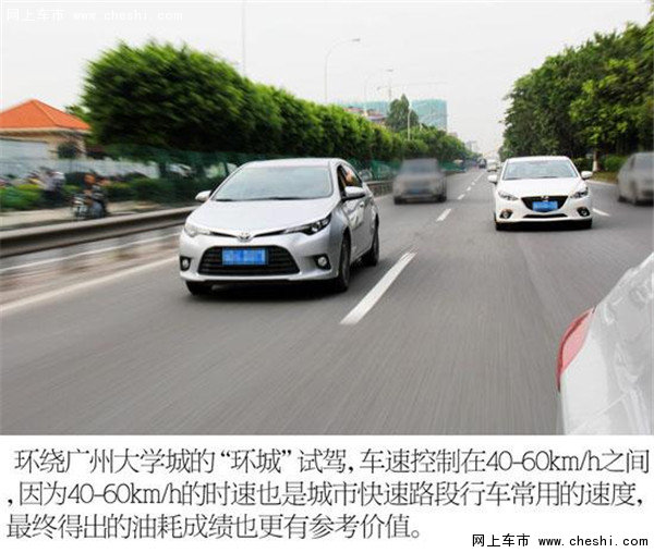 年轻新势力最爱哪款 四款紧凑车换车比拼-图30
