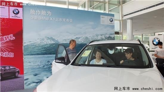 6月11日全新BMW X1 上市发布会完美收官-图13
