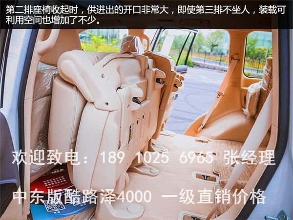17款豐田酷路澤4000 中東版批發(fā)價(jià)格56萬(wàn)-圖8