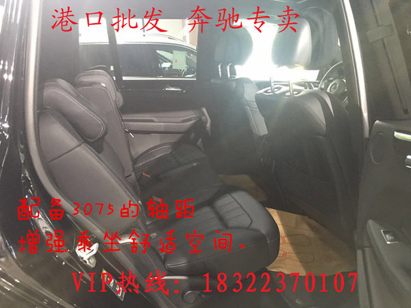 17款奔馳GLS450現(xiàn)車 港口熱賣103萬暴搶-圖6