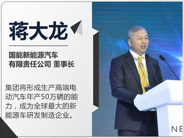 国能天津工厂正式投产 首款电动车明年下线-图1
