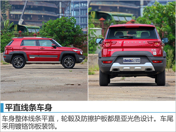 北京20紧凑SUV今日上市 预售10万元起-图3