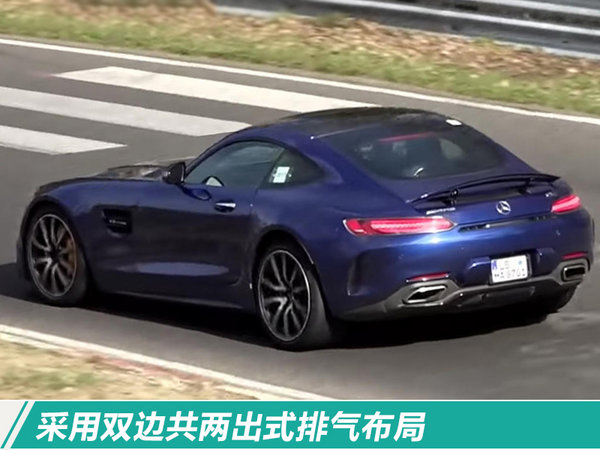 新款梅賽德斯-AMG GT 動(dòng)力升級(jí)/將于12月上市-圖3