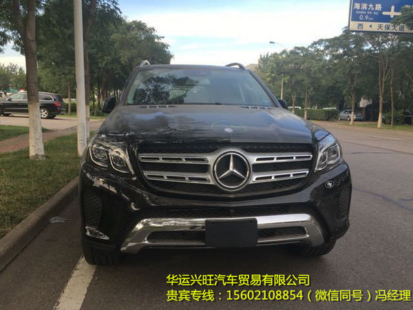 17款美規(guī)奔馳GLS450價(jià)格 3.0T配后娛預(yù)留-圖2