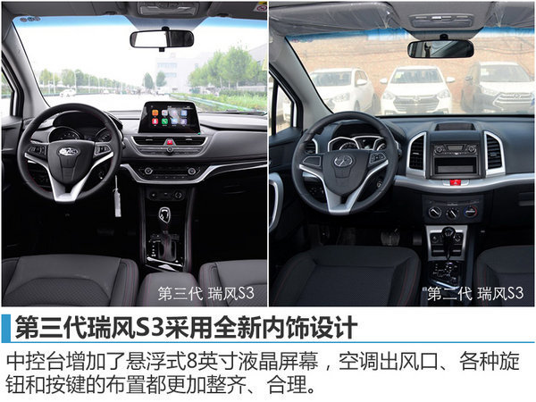 江淮两款新SUV正式上市 售5.88-9.58万元-图6