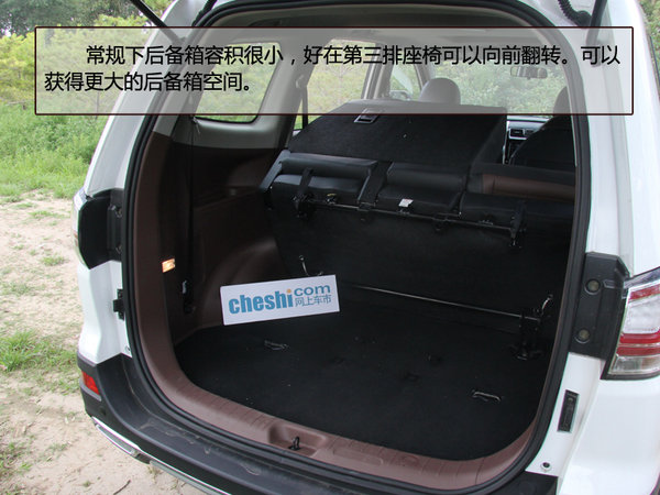 实拍7座SUV 东风风行SX6 1.6L CVT尊享型-图10