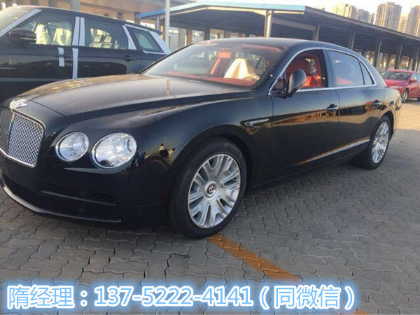 原装宾利飞驰4.0T现车 天津热销宾利首惠-图5