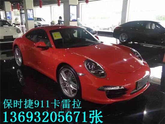 17款保时捷911Carrera 豪华跑车体验非凡-图2