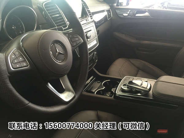 17款奔馳GLS450現(xiàn)車 爆降津門104萬起售-圖4