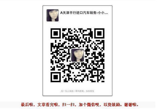 中東版豐田酷路澤5700 分期貸款全國(guó)上牌-圖11