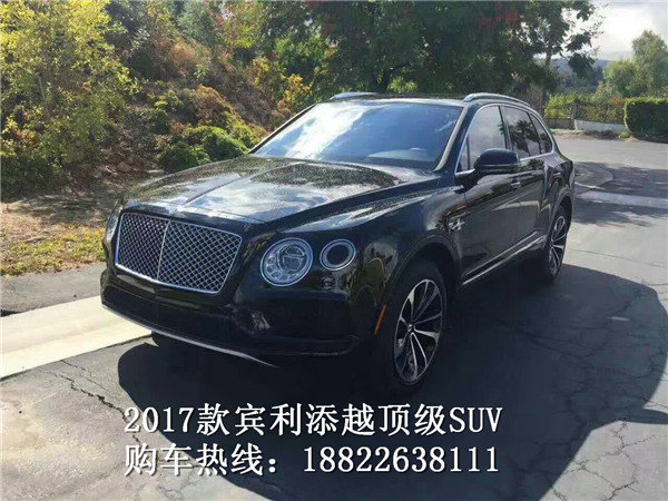 2017款宾利添越荣耀登场 特价免交消费税-图1