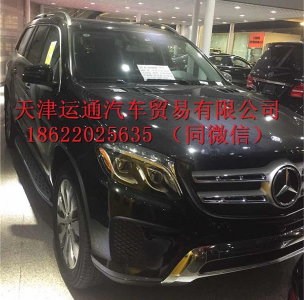原裝17款奔馳GLS450 美規(guī)GLS配置解析圖-圖3