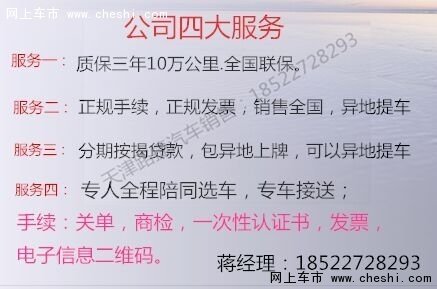 16款路虎揽胜行政版  操控一流终极降价-图12