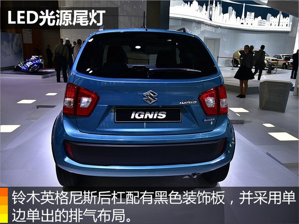 铃木全新小型SUV-IGNIS将上市 搭1.3L发动机-图5