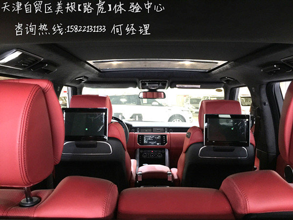 路虎攬勝3.0柴油尊崇創(chuàng)世  行政攬勝行情-圖7