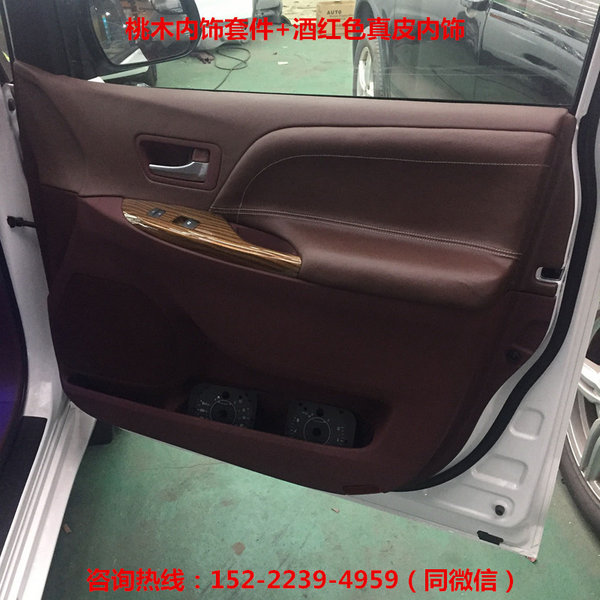 2017款美規(guī)豐田塞納XLE四驅(qū)3.5L 7座標(biāo)配-圖6