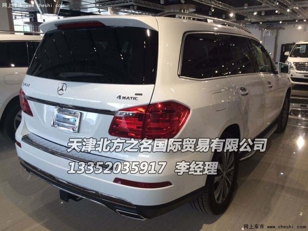 奔馳GL450現(xiàn)車優(yōu)惠送禮包 GL450最新價(jià)格-圖9