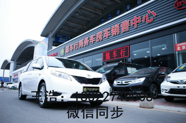 豐田塞納商務現車改裝 提車價格絕對合適-圖1