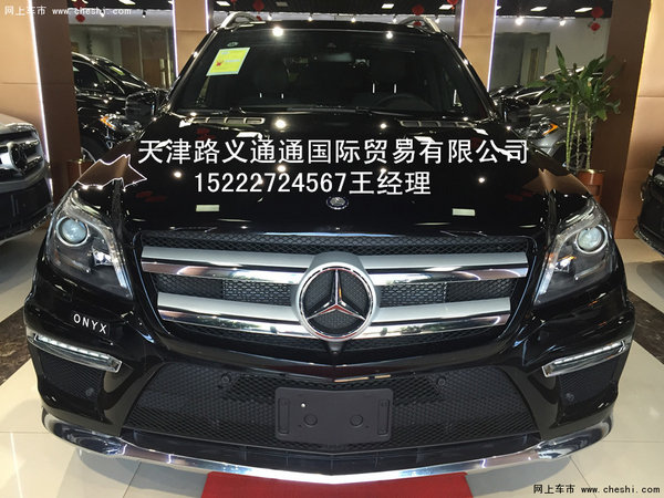 2016款奔馳GL450  加版越野王透底價(jià)回歸-圖2