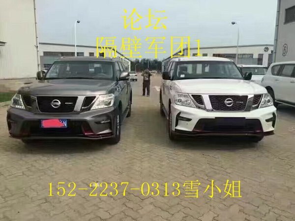 17款日產(chǎn)途樂5.6 途樂4.0特價(jià)處理51.8萬-圖2