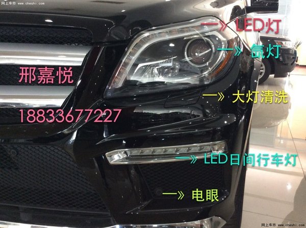 2016款奔馳GL350 點(diǎn)亮?xí)r尚加版絕世越野-圖4