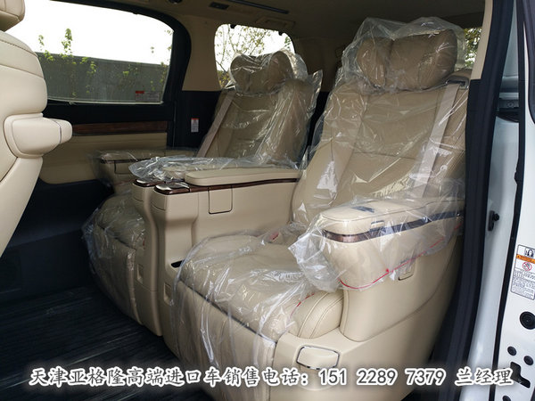 豐田埃爾法現(xiàn)車行情 頂級商務車配置解析-圖4
