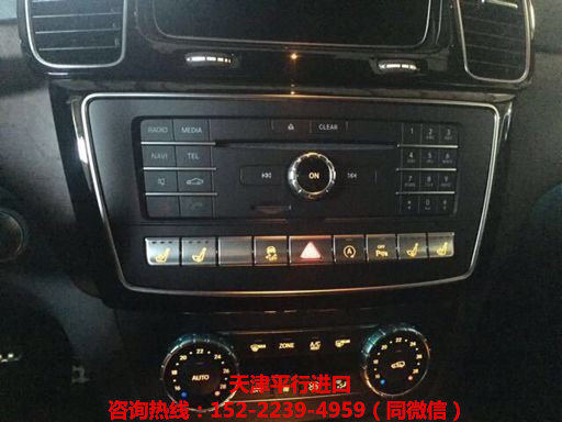 17款奔馳GLS450 加版與美版外觀配置區(qū)別-圖7