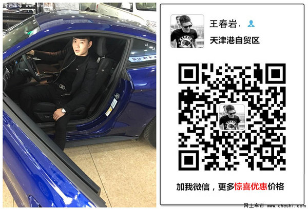 巡洋艦4.0搶瘋了 2016款豐田酷路澤4000-圖14