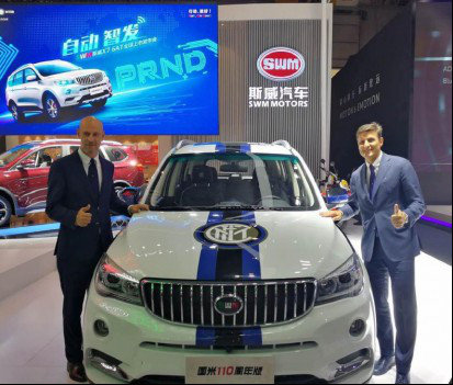 意甲狂欢直飞看国米,竞猜送SWM斯威X7