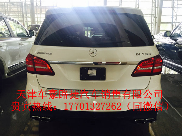 16款奔馳GLS63AMG現(xiàn)車 瘋狂降價(jià)港口暴搶-圖3