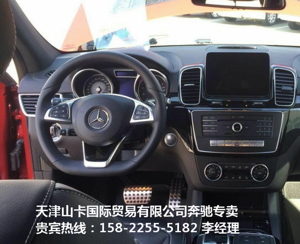 紅色奔馳GLS450 2017款原裝進(jìn)口七座SUV-圖4