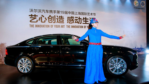 沃尔沃S90亮相中国上海国际艺术节开幕盛典-图4