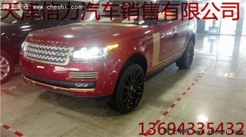 汽油路虎揽胜创世 黄金限量龙版全国分期-图2